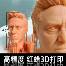 �tϞ3d��ӡ���ն���DLP��̻���֬�߾����^�����k�ܲʇ�����ɫ