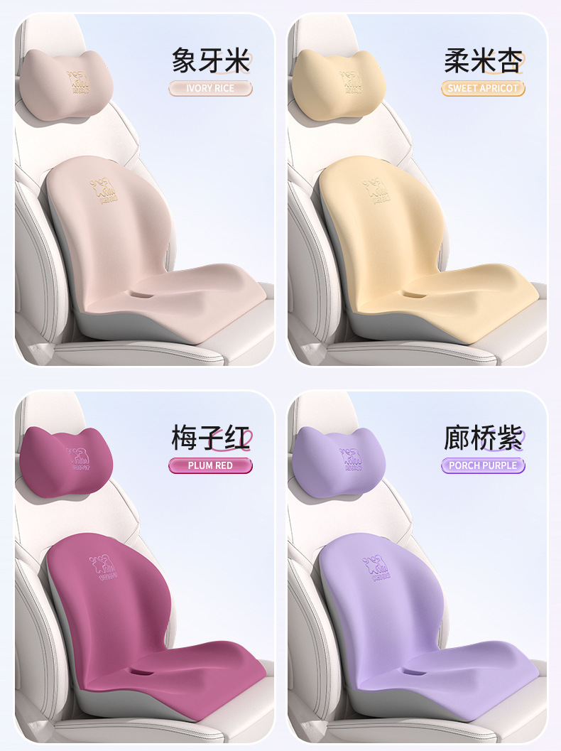 Car house car waist cushion sitting cushion integrated heightening cushion car waist support headrest driver driving long-sitting waist support artifact