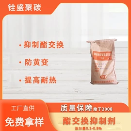 合成材料助剂;其他合成助剂;抗冲击剂