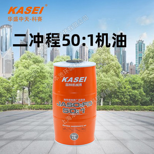 KESAI��ِ�C�Ͷ��_��50:1���L�C����C���ԭ�S�C�����