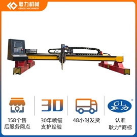工程建筑机械;混凝土机械;金属成型设备