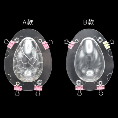 3D立体复活节彩蛋 带花纹恐龙蛋巧克力模具蛋糕巧克力diy烘焙工具|ru