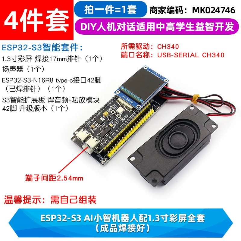 Разработка ESP32-S3-DevKitC-1 плата развития N16R8 C3 ai Xiaozhi робот сборка esp32s3