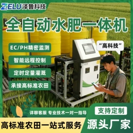 灌溉工具;园艺灌溉工具;施肥机械