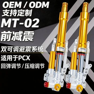 Front Shock Absorber Suitable for damping system