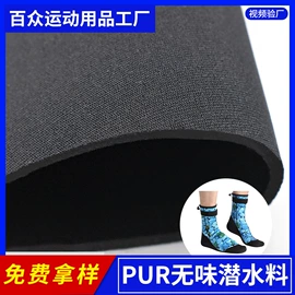 复合面料;冰袋冰包;内胆包