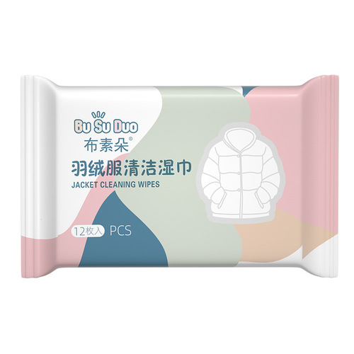 Down jacket wet wipes cleaning no-wash powerful stain removal oil stain scrubbing dry cleaning agent household portable packaging wet wipes