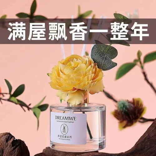 Fire-free aromatherapy essential oil household dried flower aromatherapy indoor girls' long-lasting room toilet air fresh fragrance ornaments