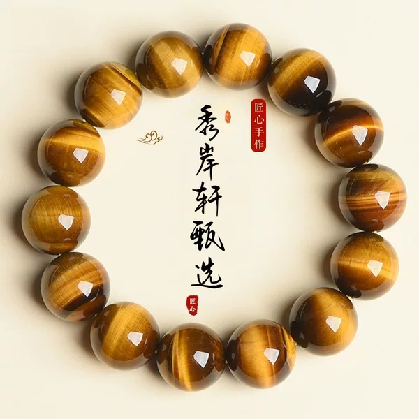 Natural Tiger Eye Stone Bracelet Yellow Tiger Eye Bracelet Unisex Pure Natural Crystal Bracelet Simple Hand Jewelry Wholesale