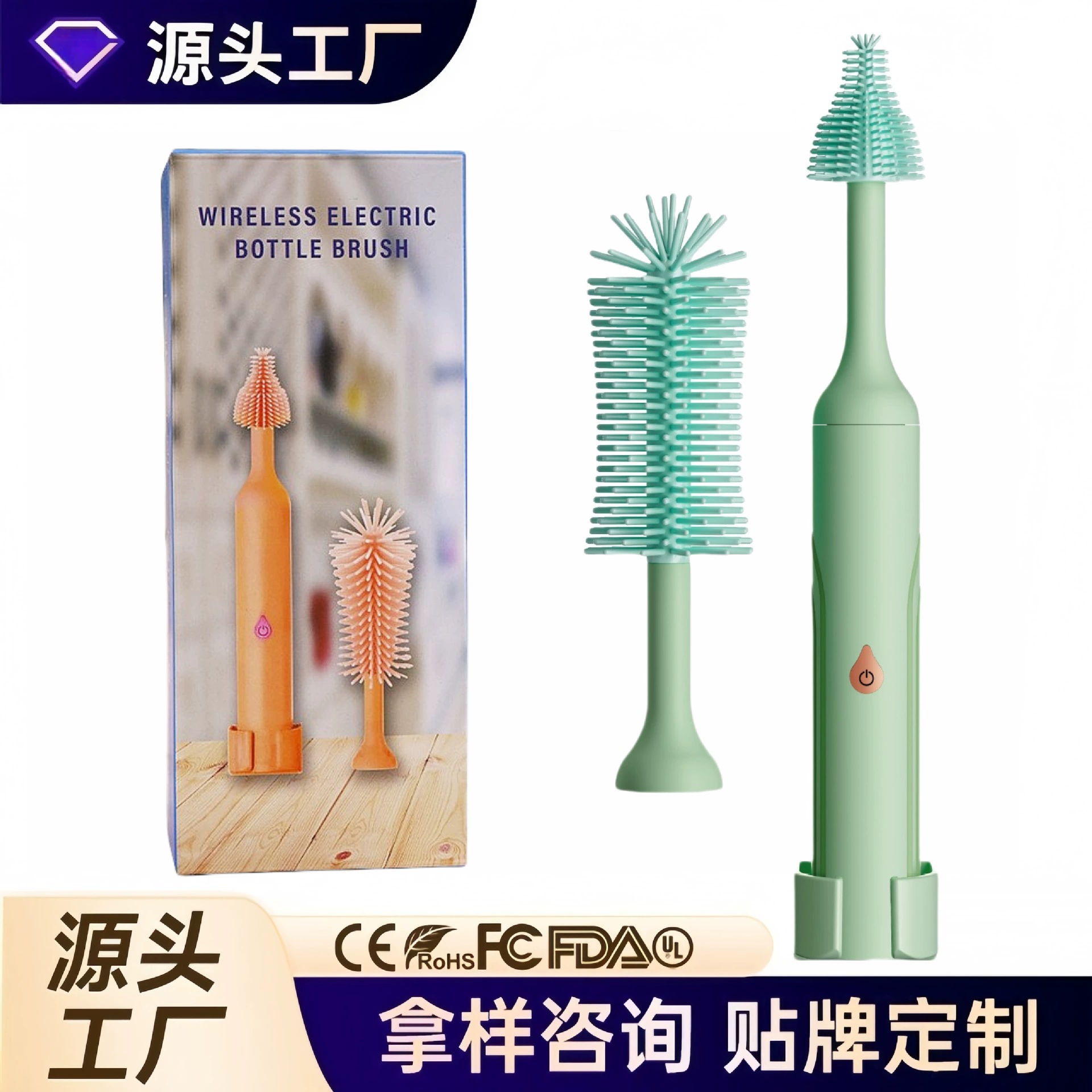 Трансграничная детская детская электрическая бутылка щетка силиконовая чистящая щетка набор детская бутылка мойка машина соска щетка арта завод