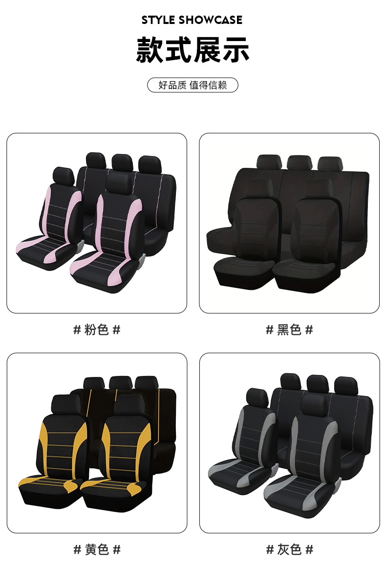 Lightweight and Breathable Waistline-Style Car Seat Cover, Cross-Border Waistline Design Fabric Seat Cushion