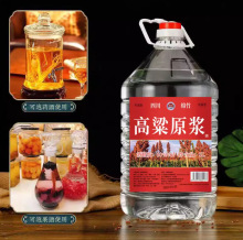 W粮食高粱酒实惠大桶装清香型原浆白酒42度52度60度68度散装泡药