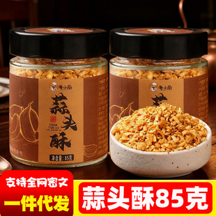��С�N���^��85g �V�|�����خa����ը�������{ζ�����󜫳�������