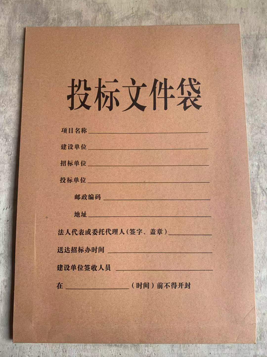 DF5E197726EECC0CCF3217DC7635E4