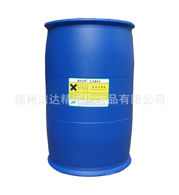 批发 丽臣 磺酸十二烷基苯磺酸 直链烷基苯磺酸 福建福州