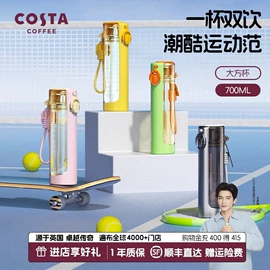 保温杯;玻璃杯;保温壶/瓶