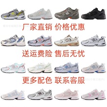 莆田鞋纯原NB530老爹鞋羽毛球鞋跑步鞋情侣运动鞋大学生休闲鞋1