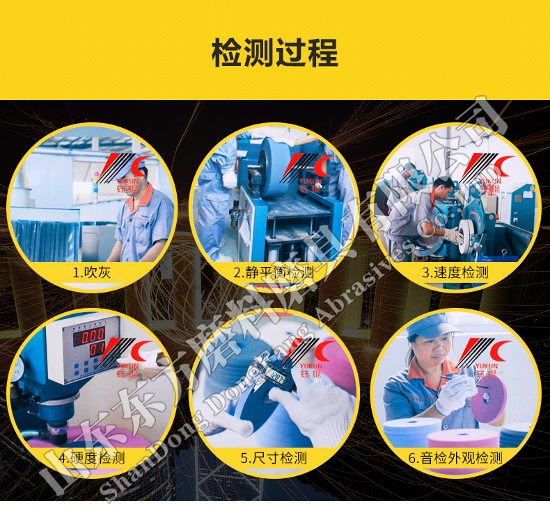 A 棕刚玉Brown aluminum oxide WA 白刚玉White aluminum oxidePA 铬刚玉 Pink aluminum oxide SA 单晶刚玉 Monocrystalline fused aluminaMA 微晶刚玉 microcrystalline fused alumina A/WA 棕白混合磨料Mixture of A and WAGC绿碳化硅 Green silicon carbide C 黑碳化硅 Black silicon carbide ZA 锆刚玉 Fused zirconia alumina直径60mm80mm100mm125mm150mm175mm180mm200mm250mm300mm350mm400mm500mm600mm750mm900mm1寸2寸3寸4寸5寸6寸7寸8寸9寸10寸12寸14寸16寸18寸20寸24寸26寸28寸 硬度JKLMNPQRST 厚度:3.2mm6.4mm10mm13mm16mm20mm25mm32mm40mm50mm65mm75mm100mm125mm150mm200mm 孔径:12.7mm16mm20mm25mm32mm31.75mm50mm75mm127mm150.4mm203mm305mm粒度:16# 24# 46# 60# 80# 100# 120# 150# 180# 220# 320# 400# 600# 800# 1000# 砂轮 磨砂轮 磨刀器砂轮 磨刀砂轮 合金砂轮 磨床砂轮抛光小打磨氧化铝平面磨床台式立式悬挂式砂轮机钨钢砂轮片定制磨边机磨刀轮研磨大大气孔磨盘青铜 沙轮 磨料磨具 vitrified grinding wheel
大理石地面石头金属抛光打磨 M14铝制螺母和英制螺丝5/8”-11 110mm 22mm 树脂碗型砂轮 树脂杯型砂轮 125mm 100mm 150mm 50mm 75mm 100X50MMx5/8”-11 110/90x55xM14 100/80*50*M14