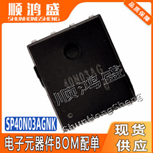 ԭװ SP40N03AGNK ��װPDFNWB-8L 40V 110A��ЧӦ�� 40N03AG