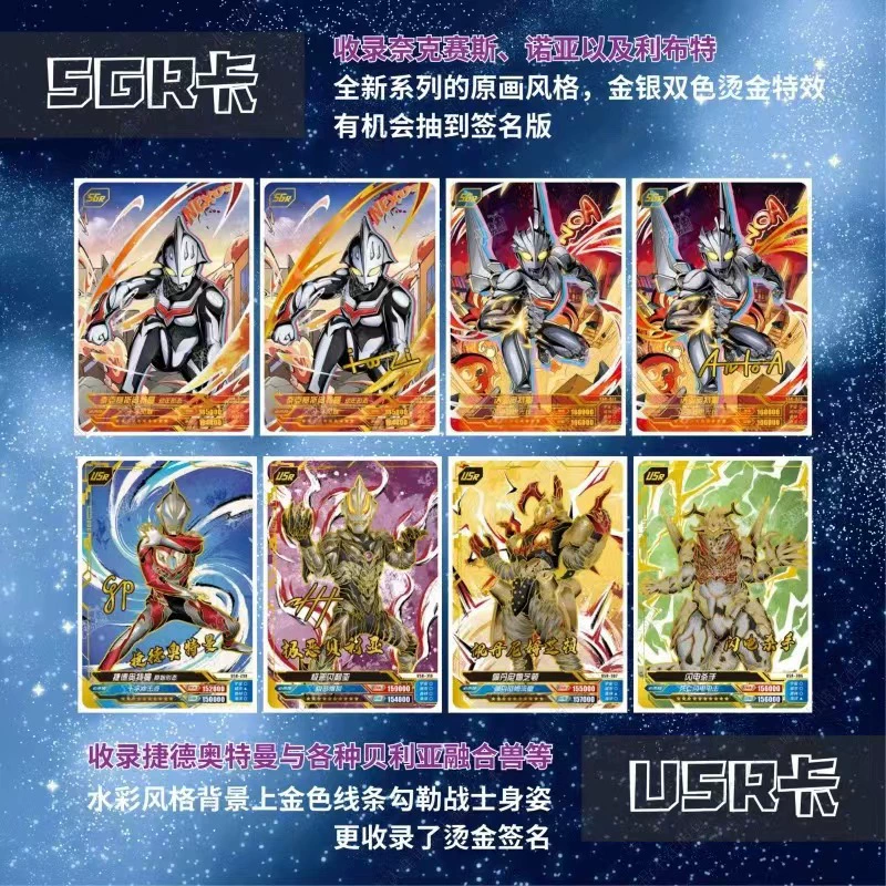 卡游 Ultra, Ultraman Tiga, карты, подлинный держатель карт, карта