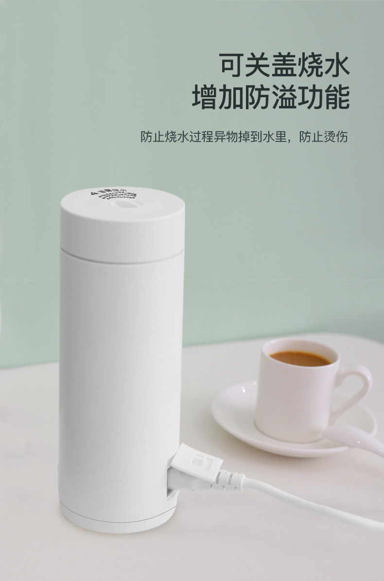 Electric Cup Small Portable Electric Heating Cup Insulation Integrated Kettle Automatic Mini Health Pot Travel