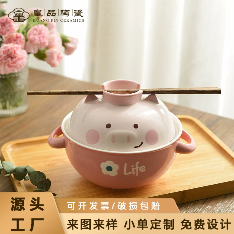 Cartoon ceramic soup bowl for students, internet celebrity