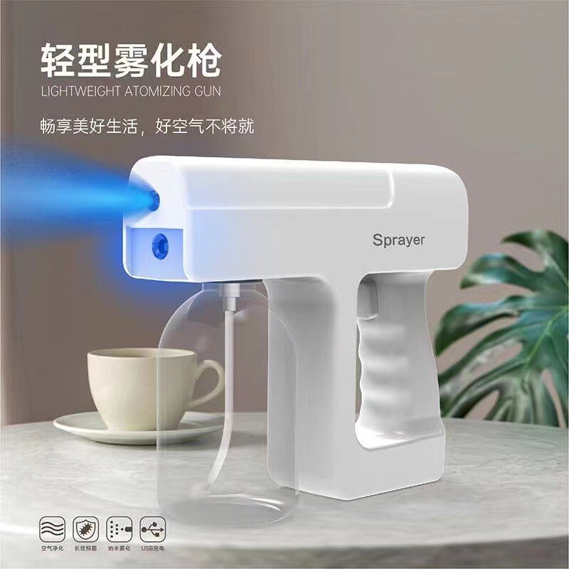 メーカー直販手持ちスプレー消毒ガン充電携帯ブルーレイ霧化ガンアルコール噴霧器ペット機|undefined