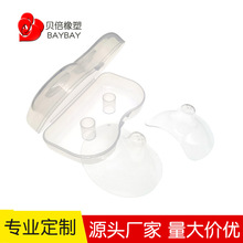 母婴用品硅胶乳头保护罩超柔软半圆护乳罩一对盒装防咬护乳批发