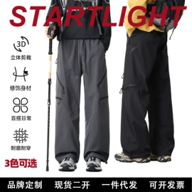 男式羽绒服;男式棉服;男式休闲裤
