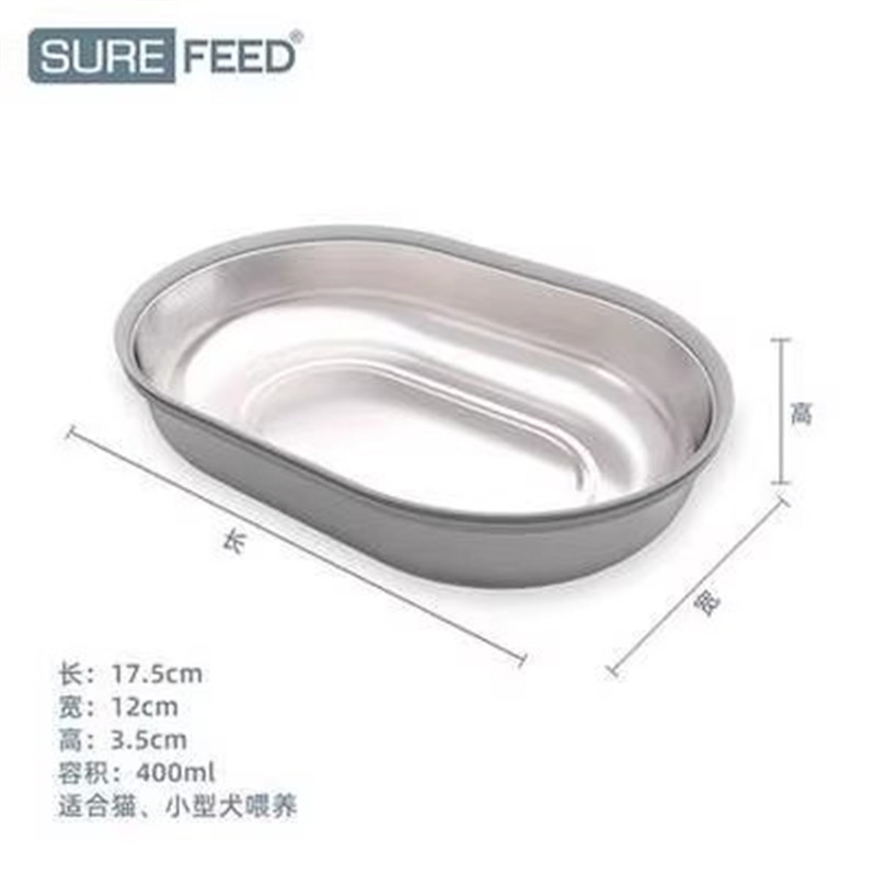 surefeed宠物碗盆芯片识别智能喂食器宠物食盆|undefined