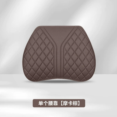 Lumbar Support, Car Cushion, Driver's: Headrest - mocha-brown-blank-waistrest