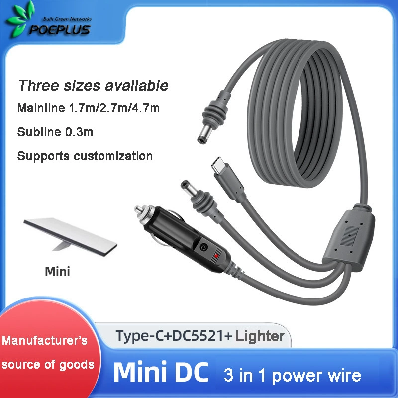 Зарядный провод постоянного тока 3 в 1 для STL mini, DC/TYPE C/прикуривателя
