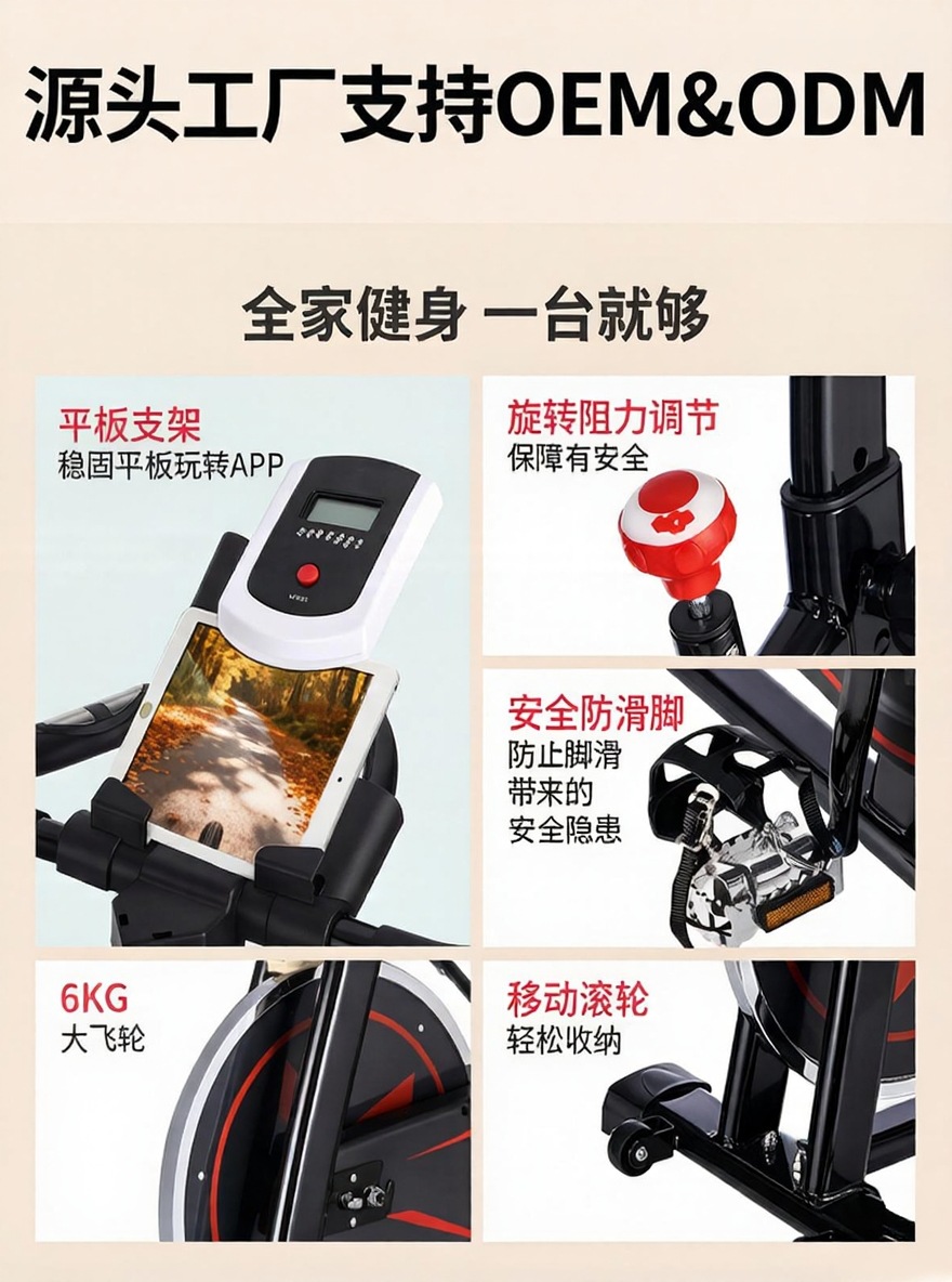 Sports dynamic equipment for gym, bike 3