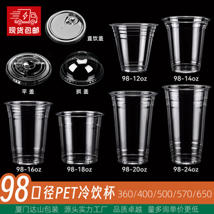 98�ڏ�һ���Ա��ӿ����̲��֭���PET͸�����w���ϱ�����F؛