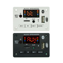 蓝牙音频模块MP3音乐无损解码器蓝牙功放板双声道立体声2X25W音箱