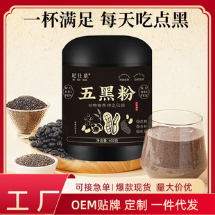 ��ڷ۟o�Ǻ�֥������Һڶ��ۺ�֥��ɣ����ڷ۽�������I�B���