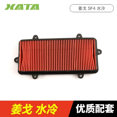 Air filter Ge Sf4 Sf3