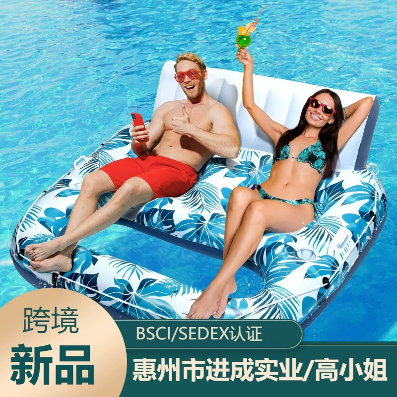 Кресло для бассейна ПВХ надувной плавучий плот для взрослых большой шезлонг шезлонг водяной плавающий с подставкой для ног
