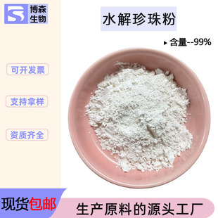 ˮ�������99% ���yƷ��ˮ���Գ�������� ��ɭ�F؛���] ����r��