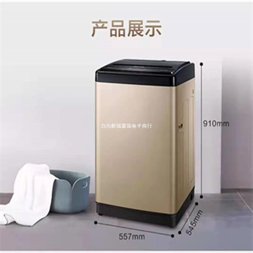 适用海信洗衣机5.6/8/9/10公斤全自动波轮家用大容量节能静音洗脱|ru