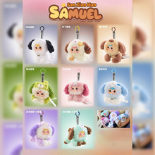 可爱毛绒玩具三小毛香香软软的趴趴小狗盲盒创意潮流玩偶一件代发