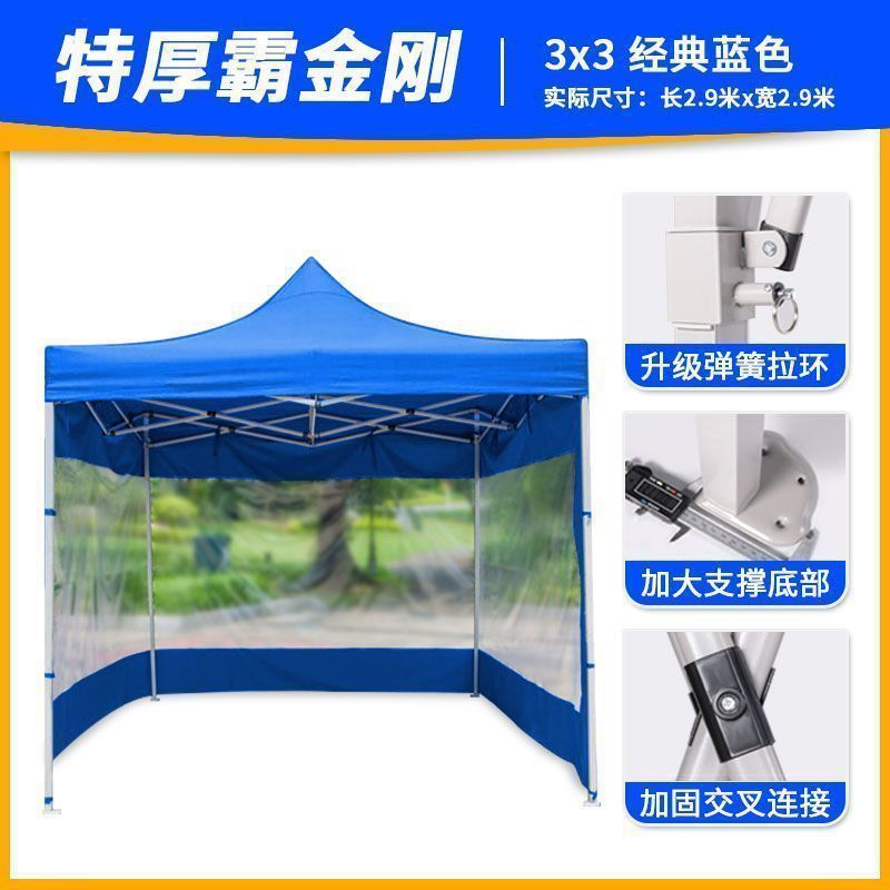 Carga de carga de 1000 kg] paraguas de cuatro patas gruesas paraguas de cabina paraguas telescópicos plegables de cuatro esquinas paraguas