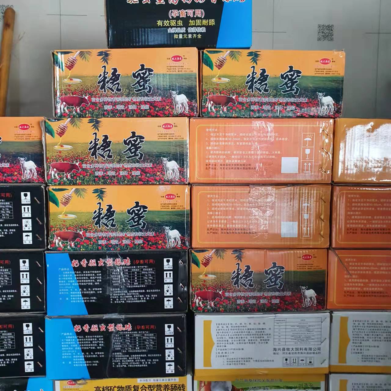 批发牛羊舔砖矿物质营养盐砖 富硒矿物质微量元素盐块 牛羊舔砖