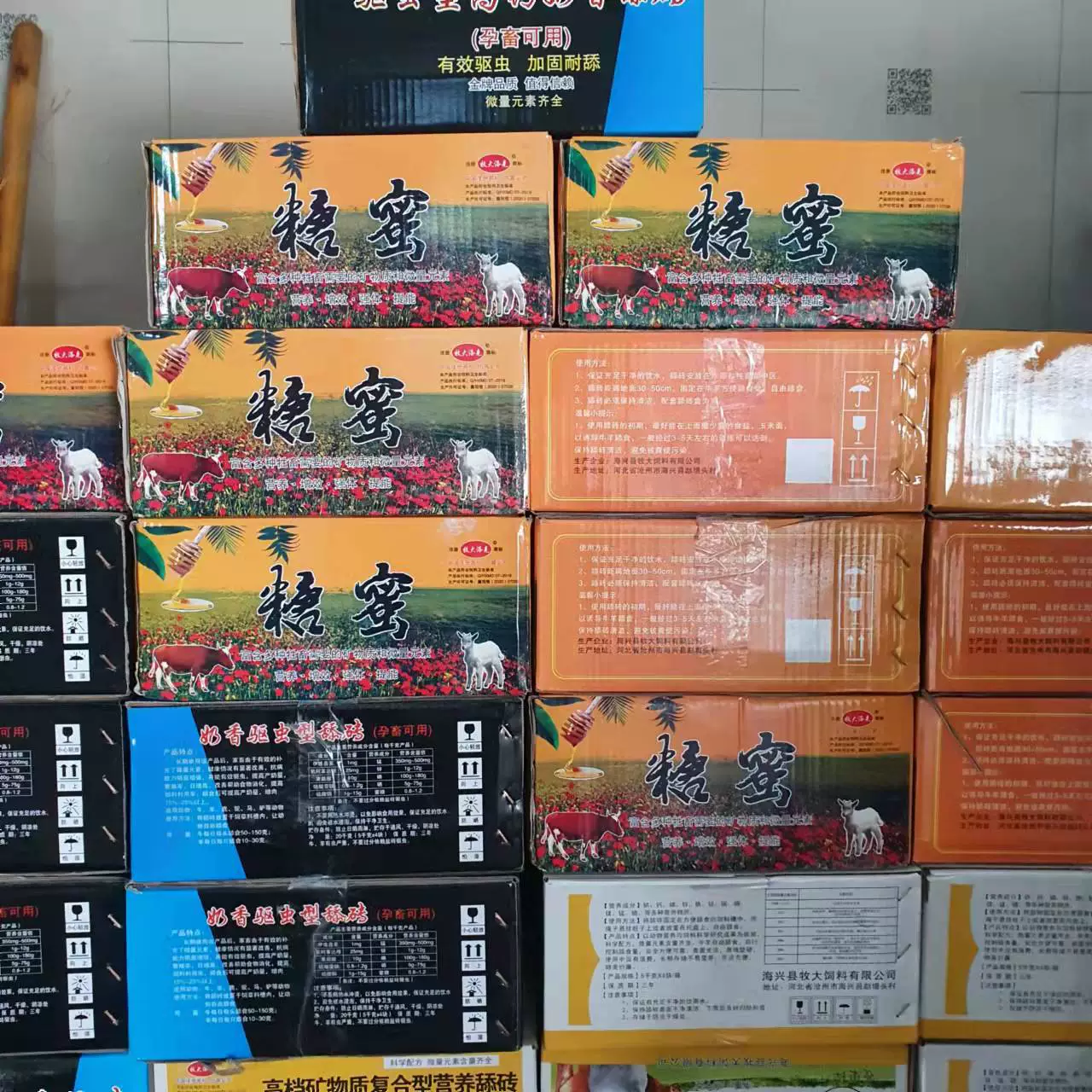 Оптовая Продажа с фабрики для лизания крупного рогатого скота и овец минеральное питание соль кирпич селен минеральные микроэлементы соль Крупный рогатый скот и овцы лизать кирпич