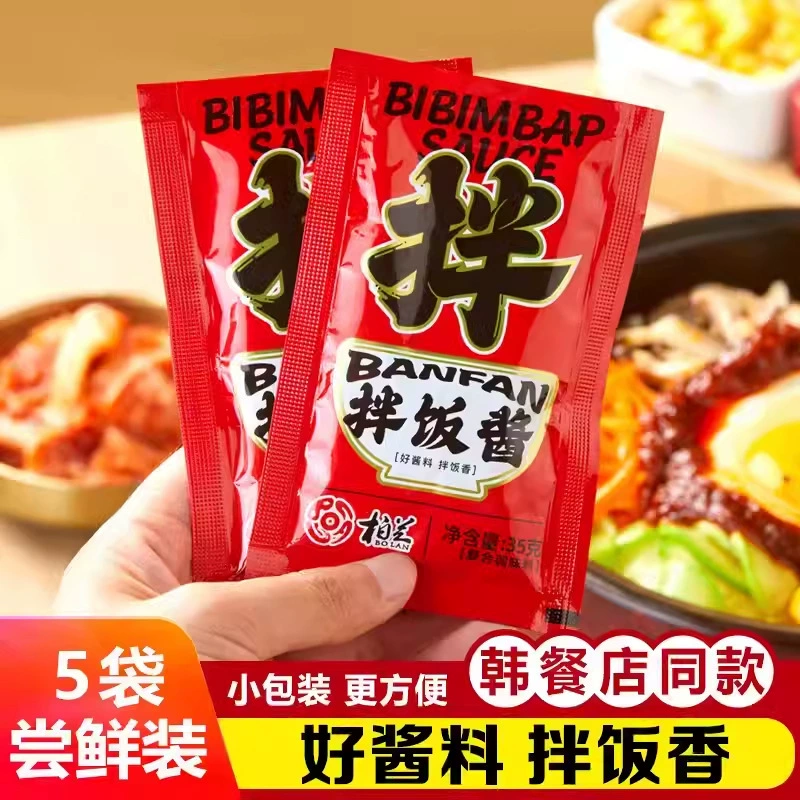 Корейский соус чили в корейском стиле сладкий и пряный рис с тремя тысячами рисовых соусов в деревне пибимпап