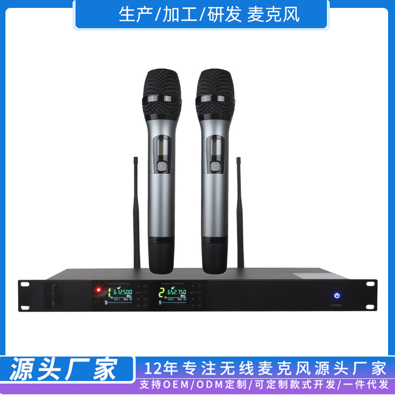 一拖二无线麦克风 U段远程红外对频 户外演讲会议手持无线话筒