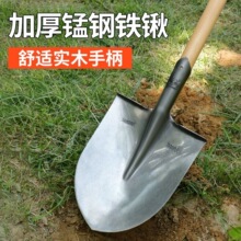 锰钢铲子挖土钢铲防汛抗洪救援铁锹尖头铁锨挖土农用工具全钢铁铲