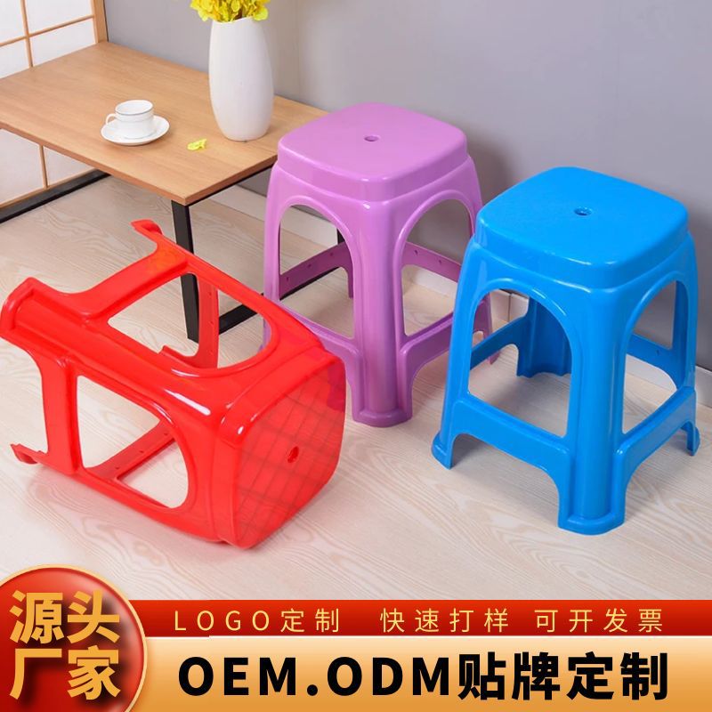 厂家批发家用加厚塑料凳子餐桌椅可叠放高凳方凳圆凳板凳塑胶凳子