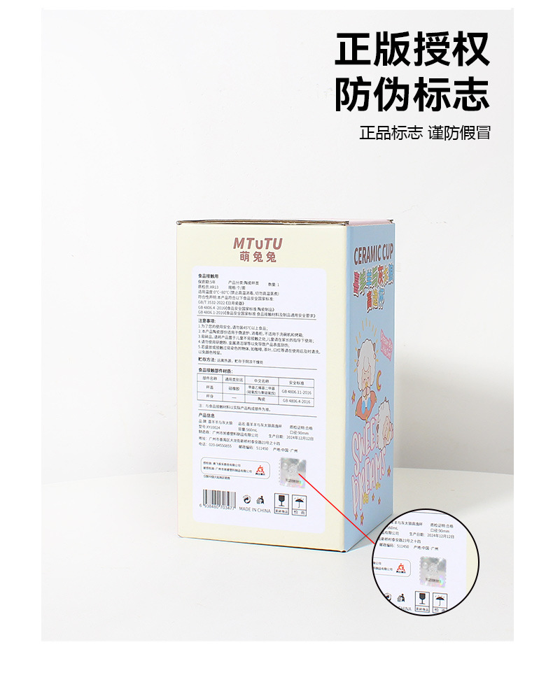 喜羊羊与灰太狼高逸杯xy10024