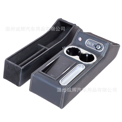 Modification Accessories Drop Shipping — Armrest box